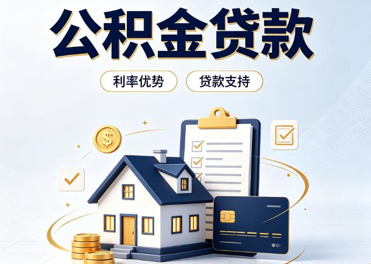 广州海珠区2债务重组|广州海珠区2垫资贷款|广州海珠区2事业单位债务重组